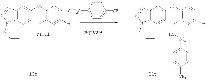 Ингибиторы р38 и способы их применения (патент 2357957)