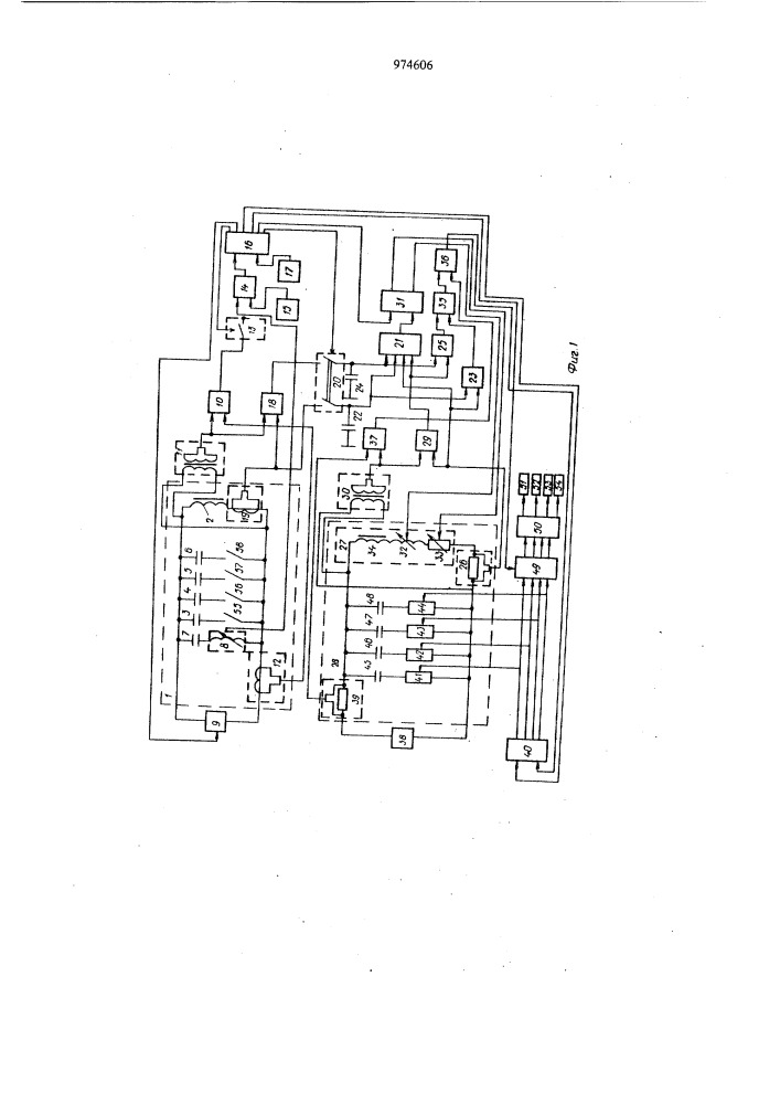 Индукционная нагревательная установка (патент 974606)
