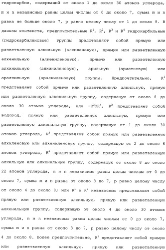 Композиция глифосата калия (патент 2335899)