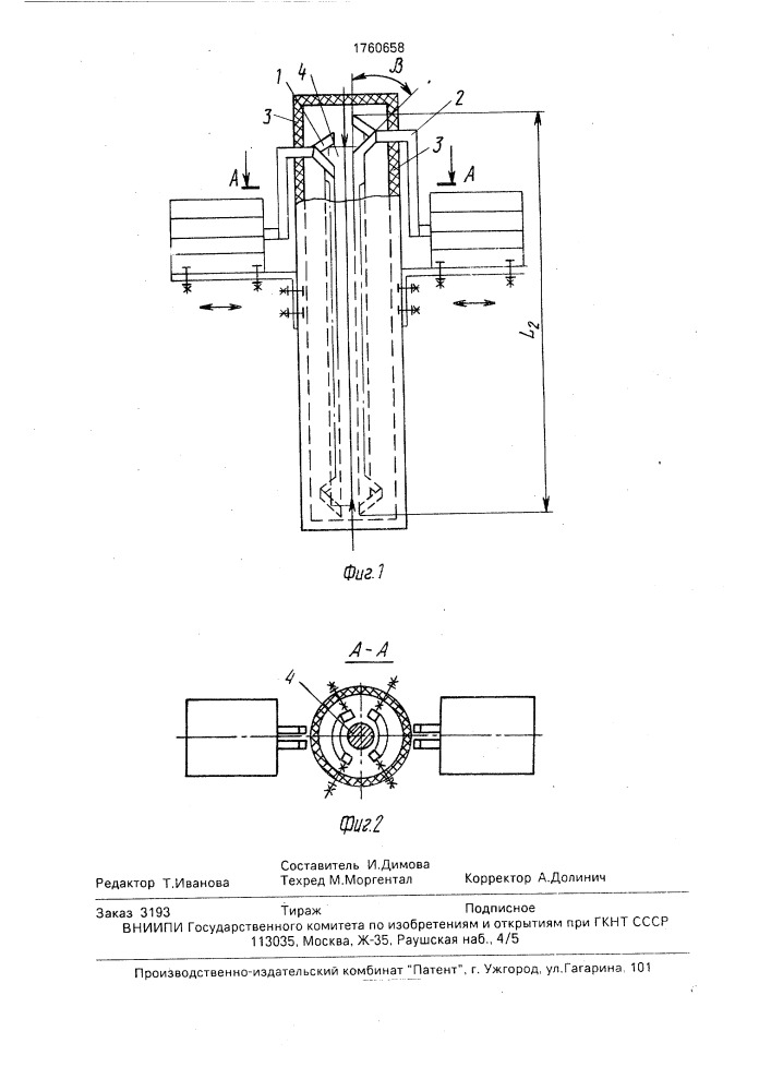 Индуктор для двухступенчатого нагрева длинномерных цилиндрических деталей переменного сечения (патент 1760658)
