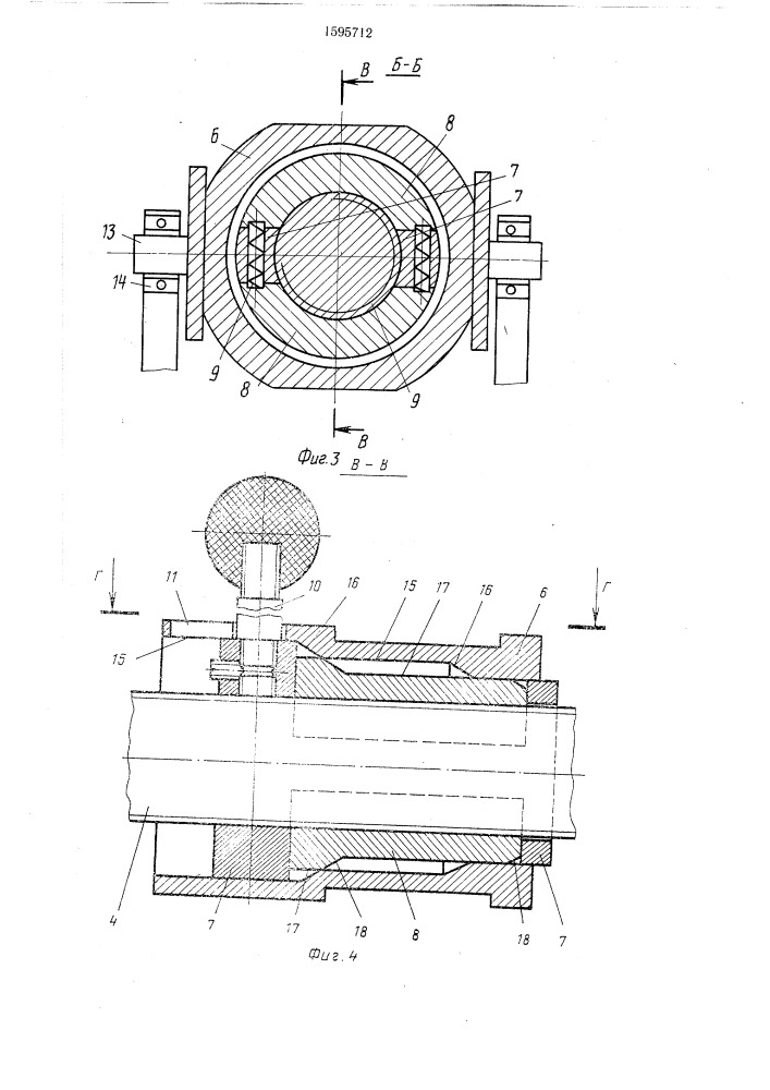 Устройство для крепления штучного груза на транспортном средстве (патент 1595712)