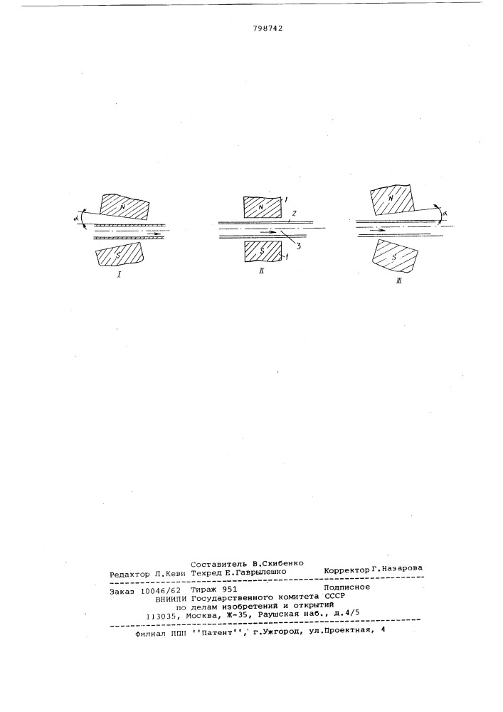 Способ управления расходомэлектропроводящей жидкости (патент 798742)