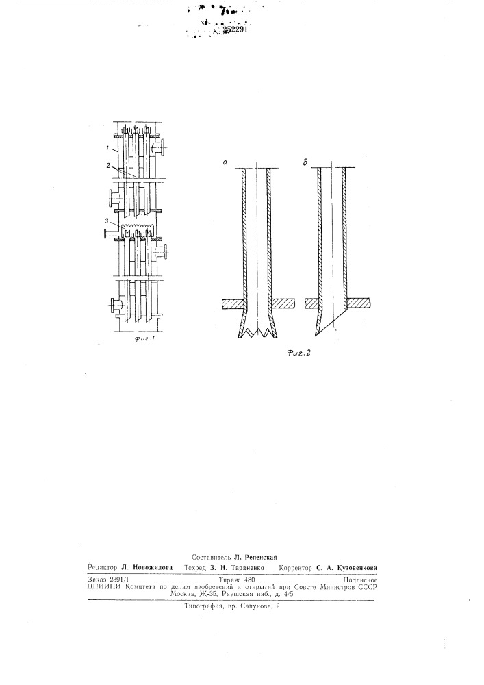 Многосекционная пленочная парциально-конденсационная колонна (патент 252291)