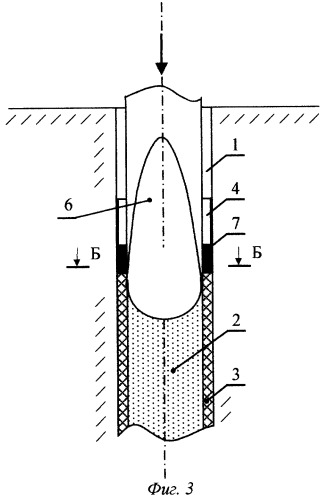 Способ разрушения горных пород (патент 2260122)