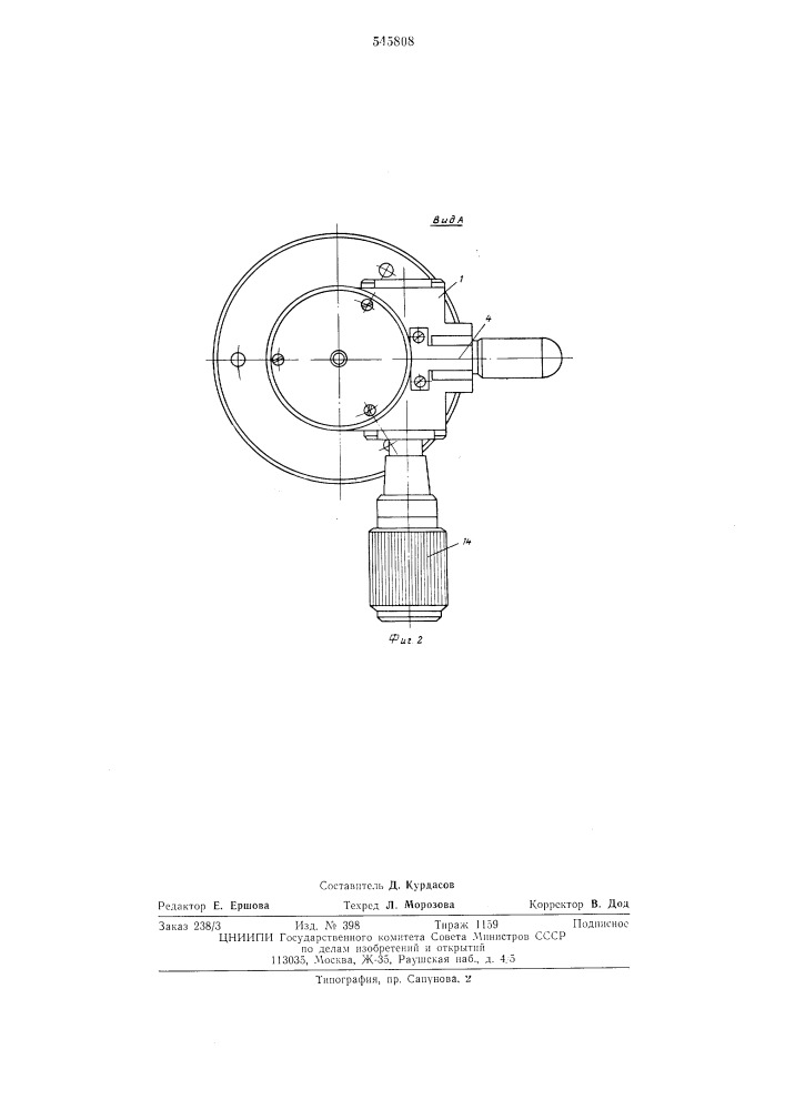 Механизм для перемещения клапана (патент 545808)