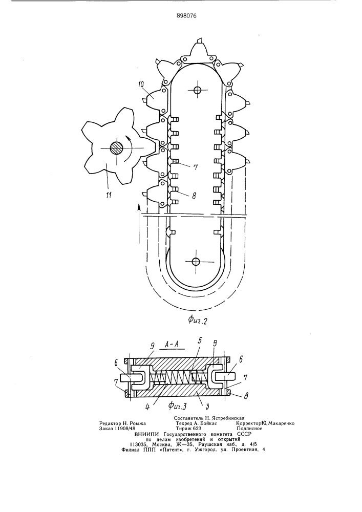 Исполнительный орган камнерезной машины м.с.григоряна (патент 898076)