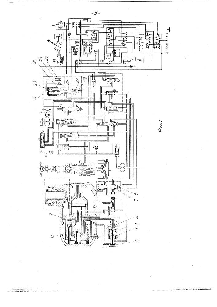 Автоматический воздушный винт с изменяемым в полете шагом (патент 132077)