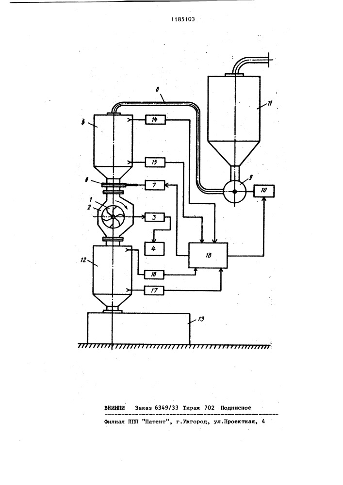 Система измерения и учета массы сыпучих материалов (патент 1185103)