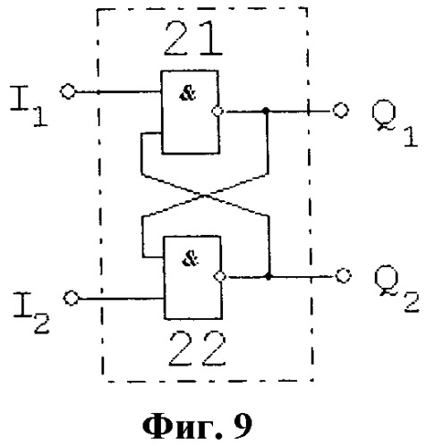 Самосинхронный rs-триггер с повышенной помехоустойчивостью (варианты) (патент 2427955)