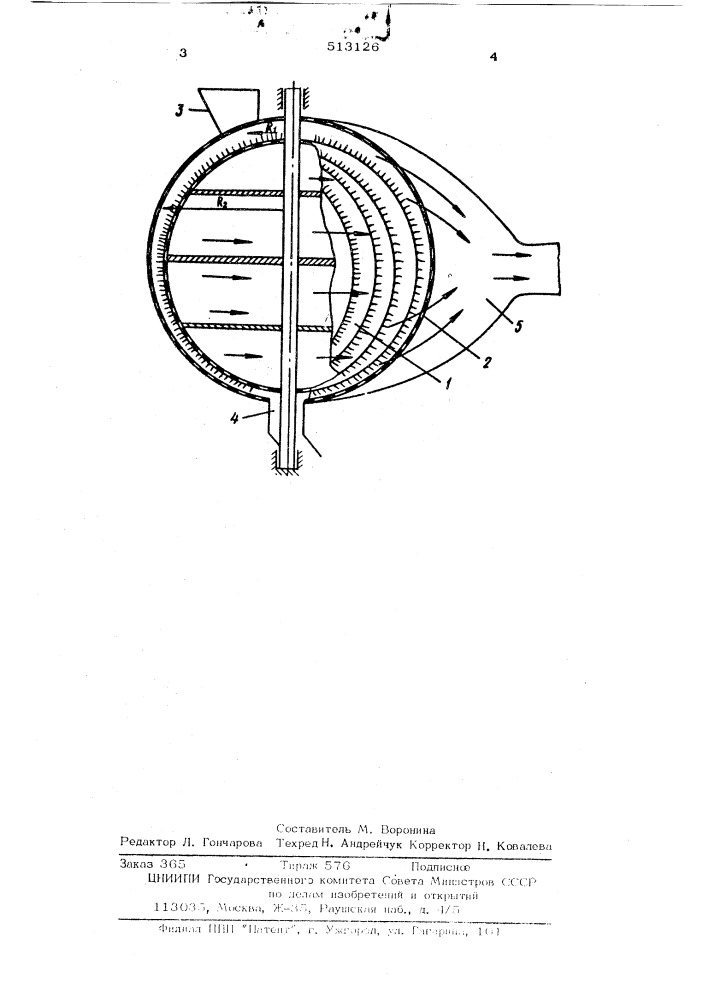 Делинтер (патент 513126)