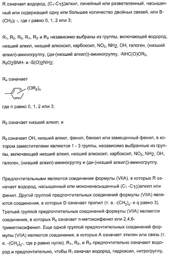 Комбинации ингибитора (ингибиторов) всасывания стерина с модификатором (модификаторами) крови, предназначенные для лечения патологических состояний сосудов (патент 2314126)