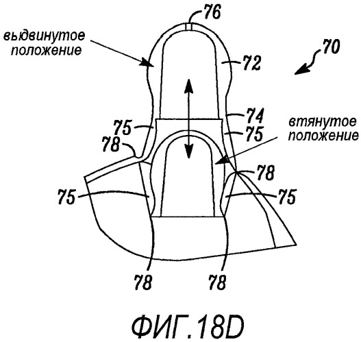 Готовая к кормлению емкость с дозирующим устройством для питья и уплотнительным элементом и соответствующий способ (патент 2481816)
