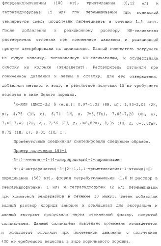 Азотсодержащие ароматические производные, их применение, лекарственное средство на их основе и способ лечения (патент 2264389)