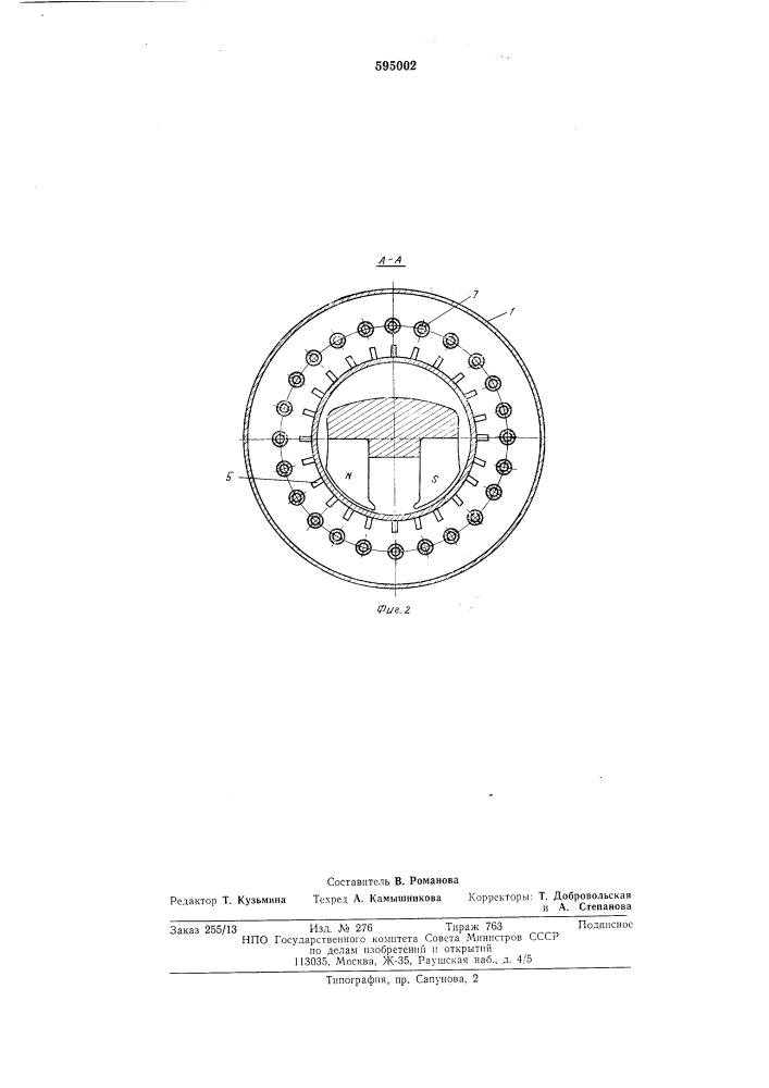 Устройство для обесшламливания пульп (патент 595002)