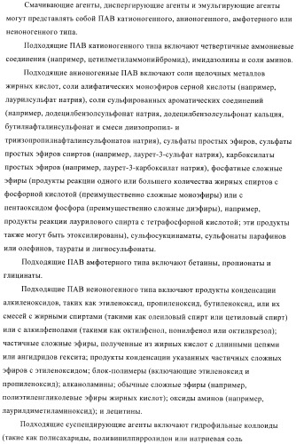 1-алкинил-2-арилоксиалкиламиды и их применение в качестве фунгицидов (патент 2394024)