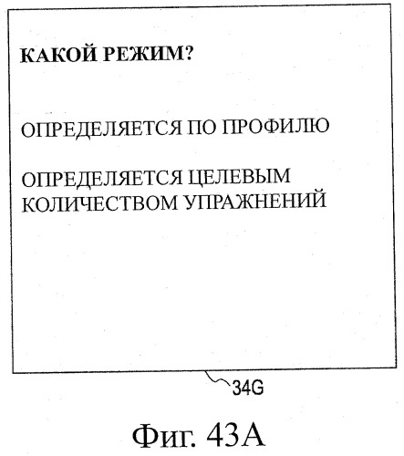 Устройство воспроизведения звука, способ воспроизведения звука (патент 2402366)