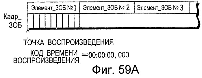 Плата полупроводниковой памяти, устройство воспроизведения, устройство записи, способ воспроизведения, способ записи и считываемый посредством компьютера носитель информации (патент 2259604)