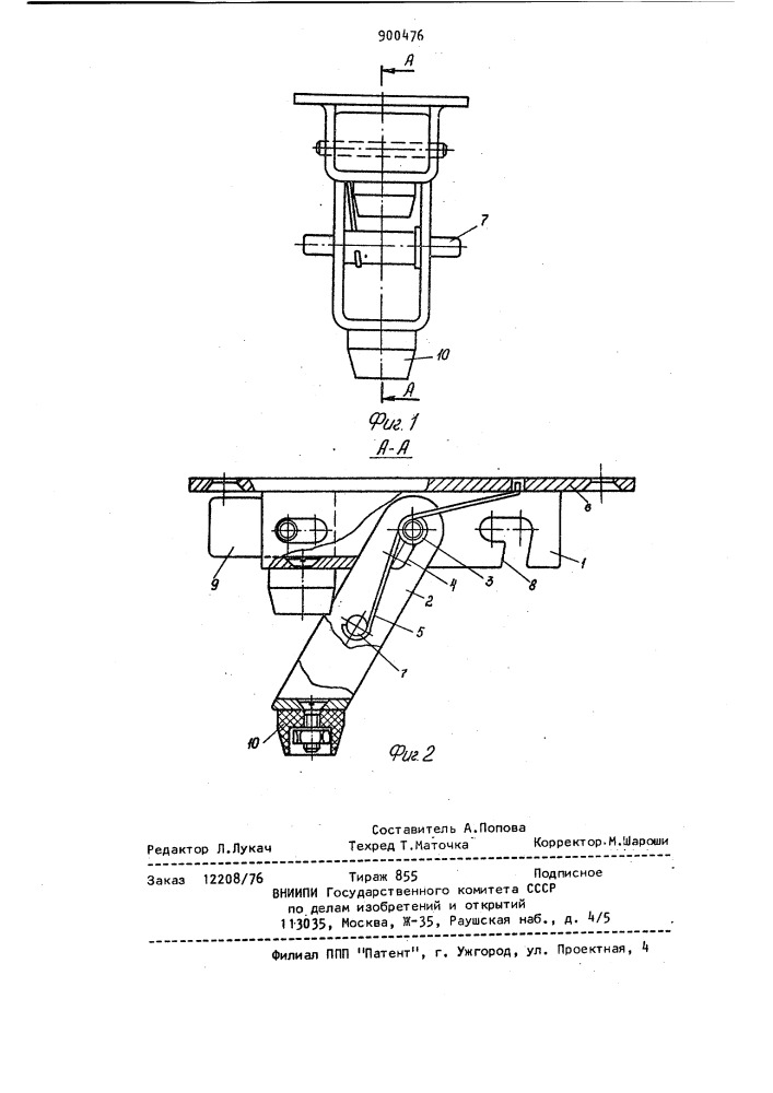 Устройство для фиксации радиоэлектронного блока, преимущественно в наклонном положении (патент 900476)