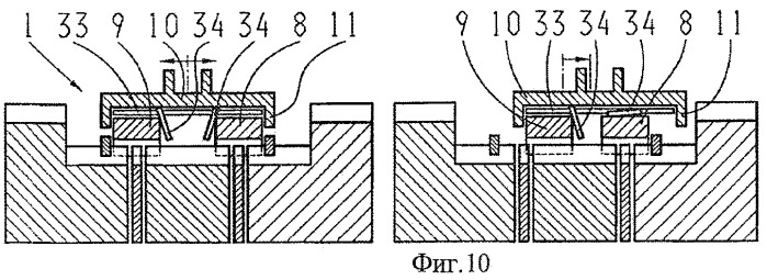 Переключающий элемент (варианты), имеющий по меньшей мере три положения включения для включения двух ступеней коробки передач (патент 2469221)