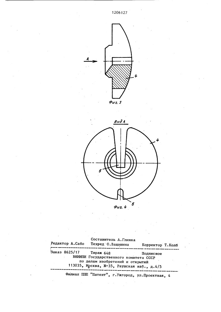 Закручивающий механизм для затяжки ниппелей колес с предварительно собранными спицами (патент 1206127)