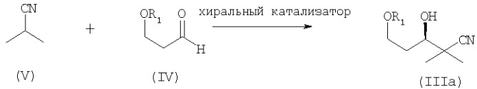 Защищенные 3,5-дигидрокси-2,2-диметилвалеронитрилы для синтеза эпотилонов и их производных, способ их получения и их применение (патент 2303590)