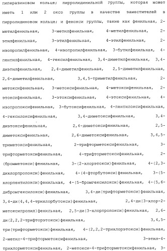 Ингибитор активации stat3/5 (патент 2489148)