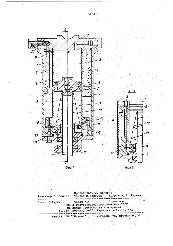 Гидропневматический элемент подвески со встроенным регулятором уровня кузова транспортного средства (патент 965810)