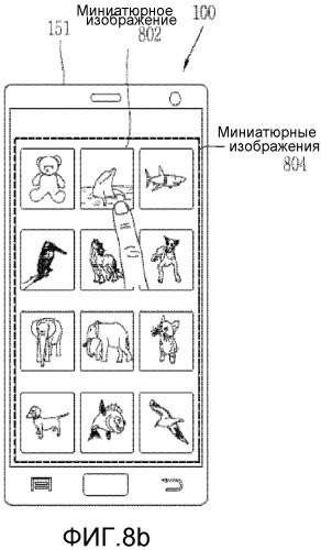 Автоматическое распознавание и съемка объекта (патент 2533445)