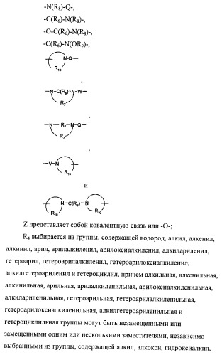 Пиразолопиридины и их аналоги (патент 2426734)