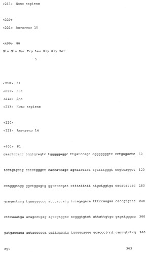 Соединения (патент 2466139)