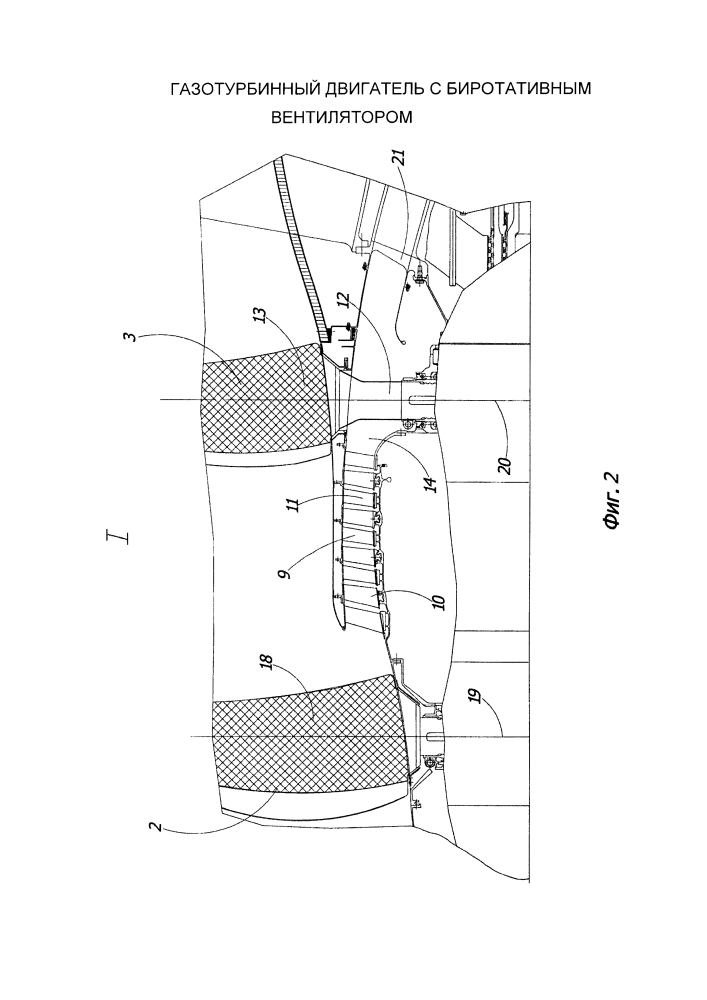 Газотурбинный двигатель с биротативным вентилятором (патент 2647944)