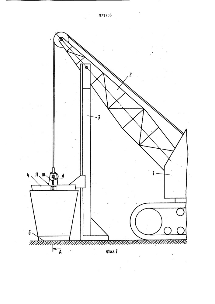 Устройство для вытрамбовывания котлованов (патент 973706)