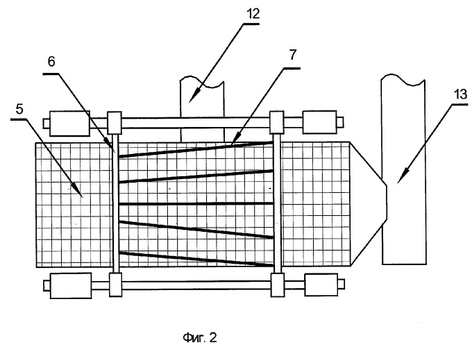 Вибрационный грохот (патент 2275253)