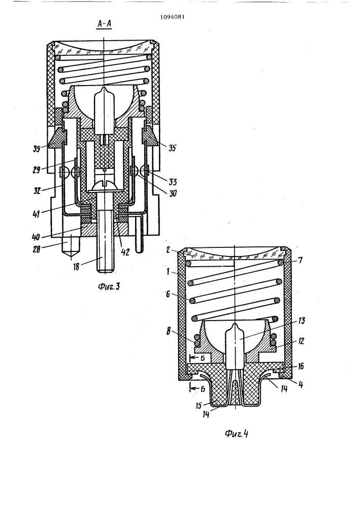 Кнопочный переключатель с подсветкой (патент 1094081)