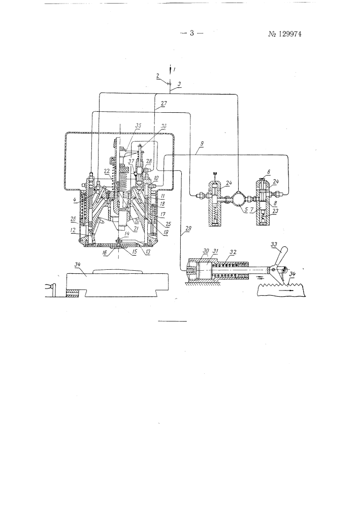 Полуавтоматическая машина для клеймения изделий (патент 129974)