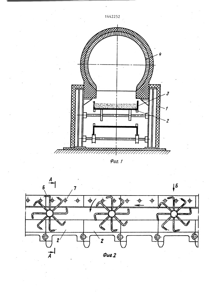 Устройство для транспортирования и перемешивания сыпучих материалов (патент 1442252)