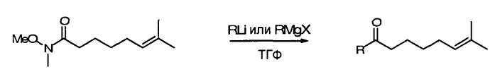 Системы ароматизатора (патент 2588972)