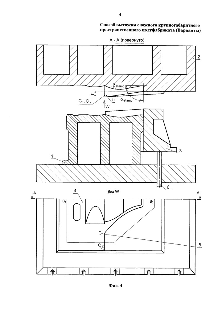 Способ вытяжки сложного крупногабаритного пространственного полуфабриката (варианты) (патент 2661982)