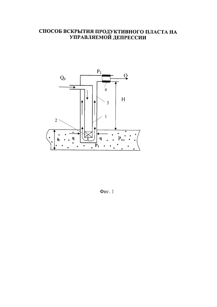 Способ вскрытия продуктивного пласта на управляемой депрессии (патент 2649204)
