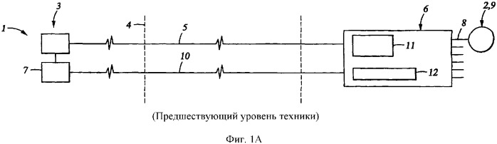 Система энергоснабжения (варианты) (патент 2330939)