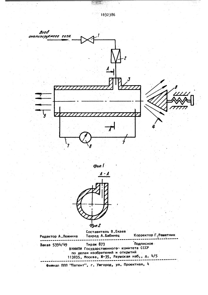 Способ измерения влажности газов (патент 1032386)