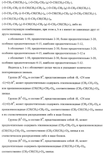 Меркаптосиланы, способ их получения, каучуковые смеси, содержащие меркаптосиланы, и их применение (патент 2313533)