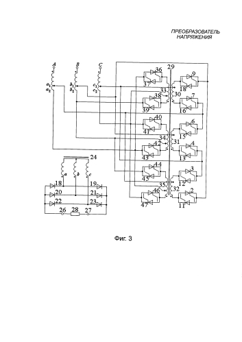 Трехфазный преобразователь переменного напряжения в постоянное (варианты) (патент 2592856)