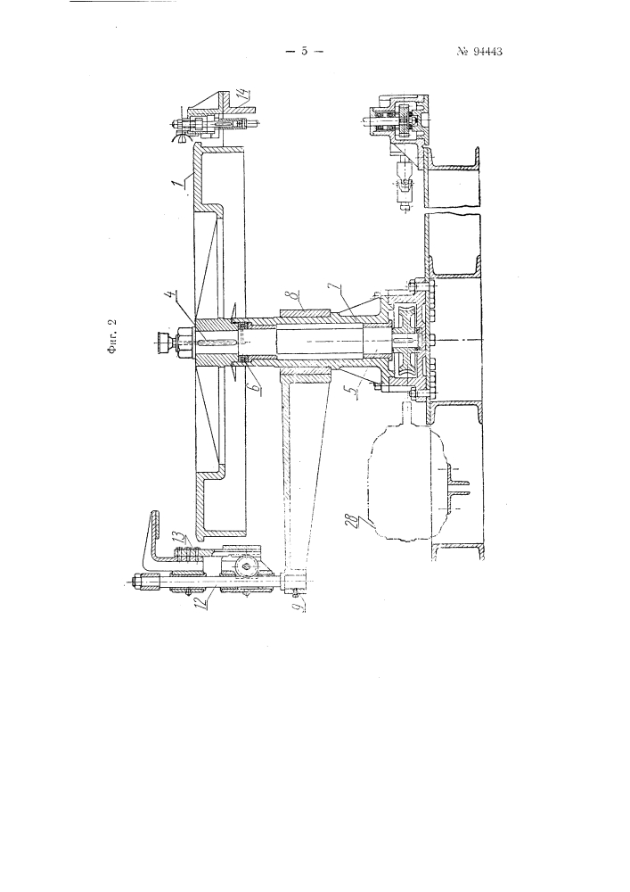 Машина карусельного типа для потрошения рыбы (патент 94443)