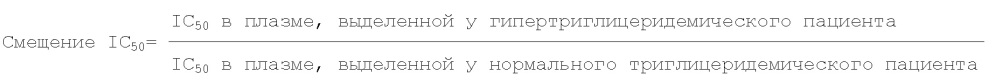 Способ лечения атеросклероза у субъектов с высоким уровнем триглицеридов (патент 2609200)