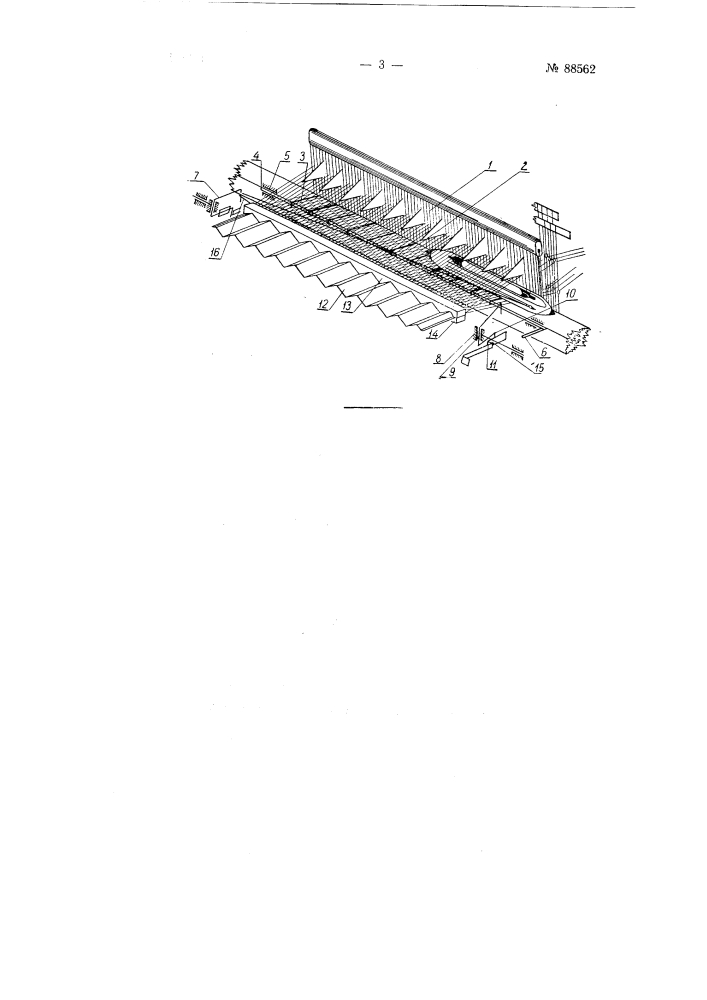 Устройство к ткацким станкам для изготовления тканей, превышающих по ширине длину берда (патент 88562)