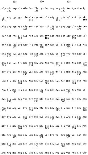 Применение s1p (патент 2362565)
