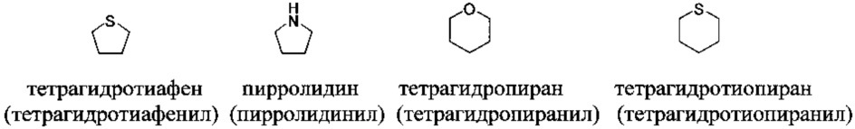 Ингибиторы цистатионин-г-лиазы (cse) (патент 2640418)