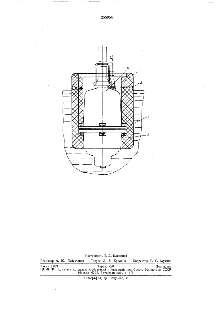 Плавающий насосный агрегат (патент 255054)