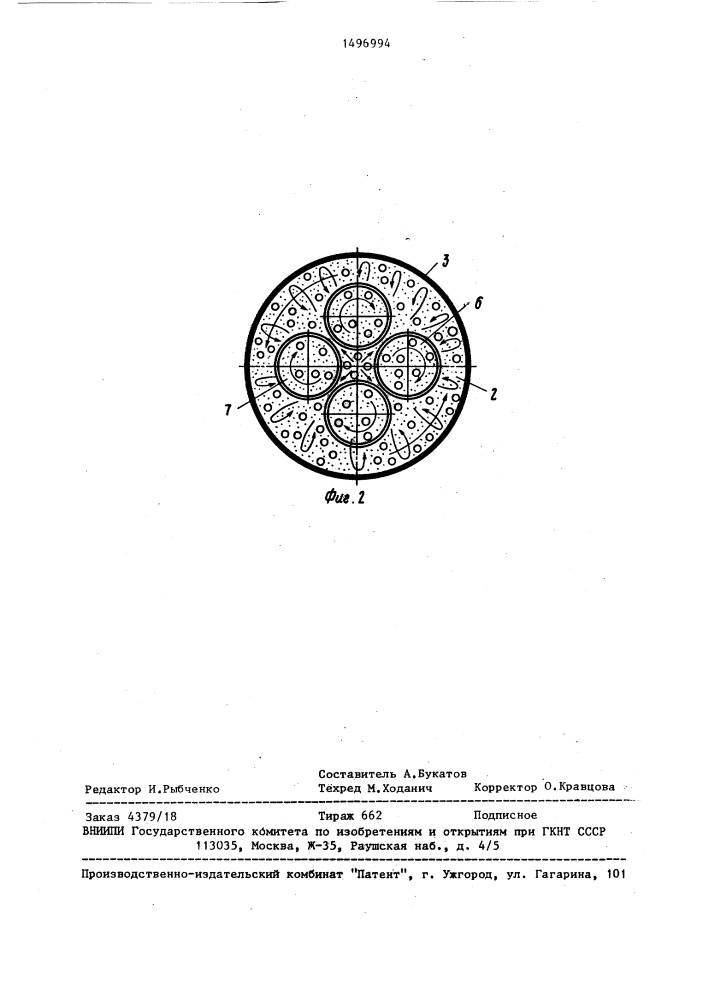 Способ объемной центробежной обработки деталей (патент 1496994)